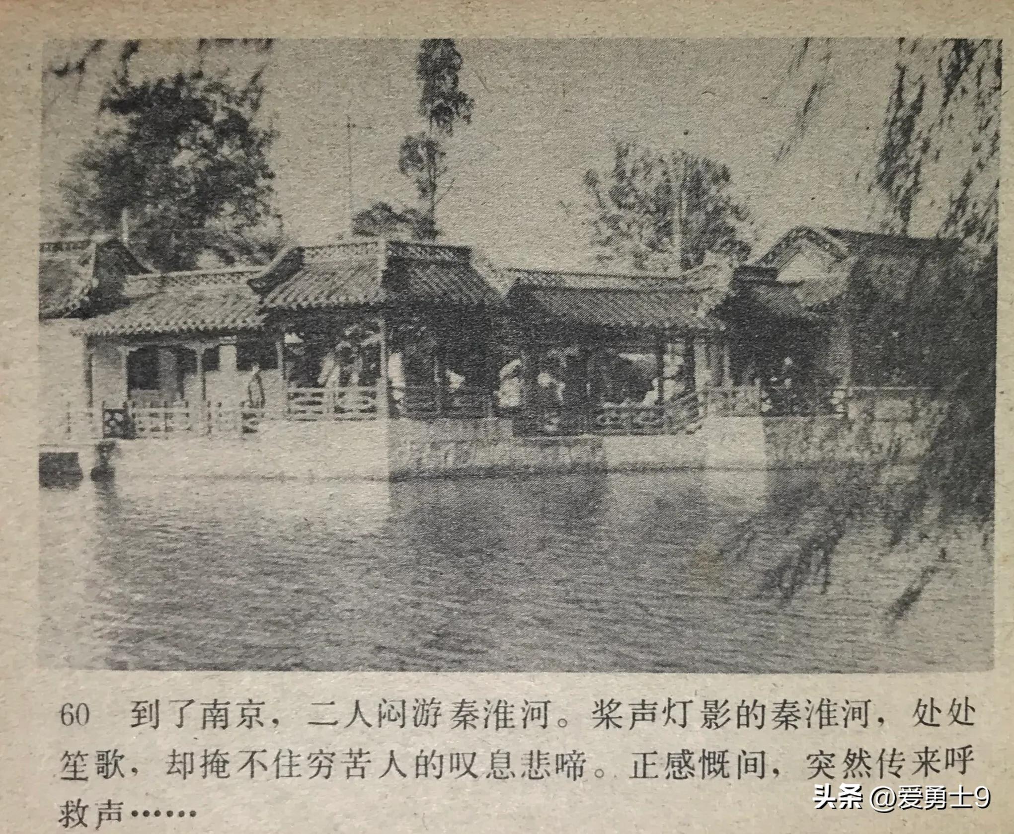 岭南武术连环画全套都有哪些,岭南版中国武术连环画