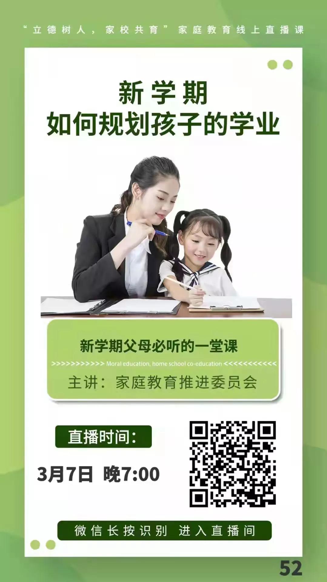 渭南市临渭区故市二中感恩教育硕果累累