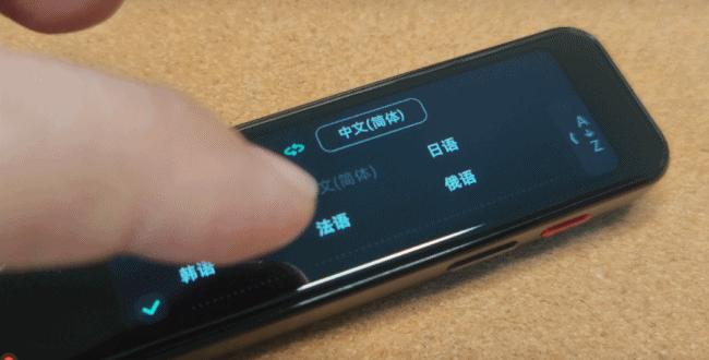 千元词典笔测评 (小学生用性价比高词典笔推荐)