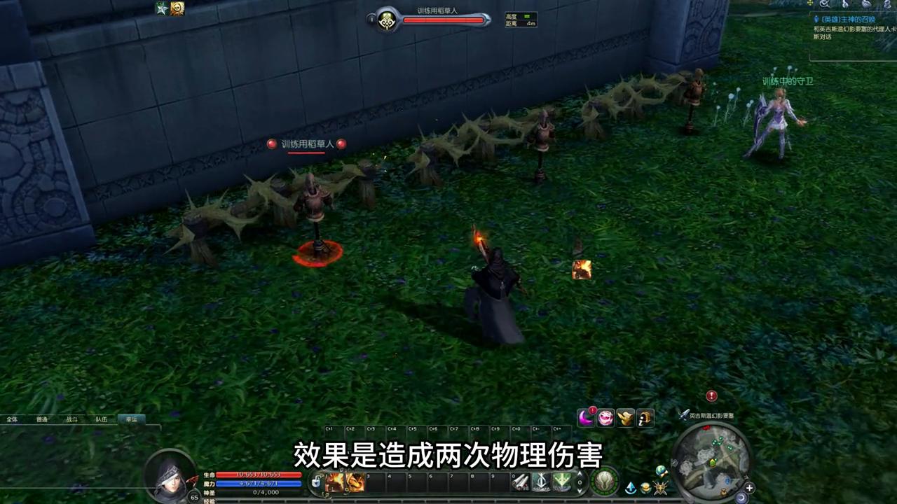 永恒之塔60级拳星pk,永恒之塔拳星试玩