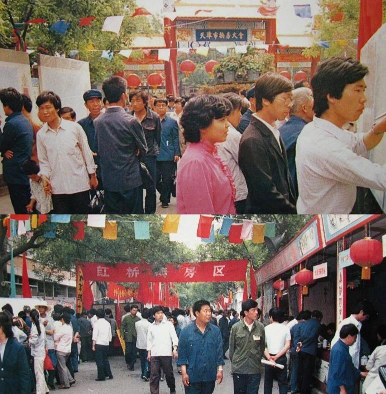 天津海滨区老照片,天津旧景照片