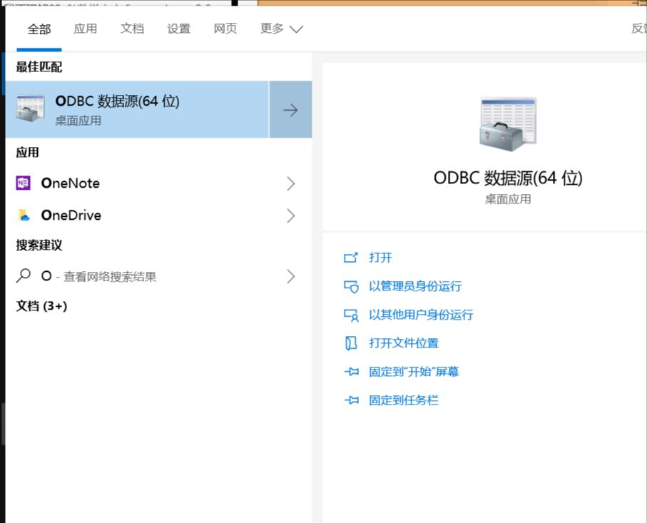 qt连接mysql数据库,qt与mysql数据库连接