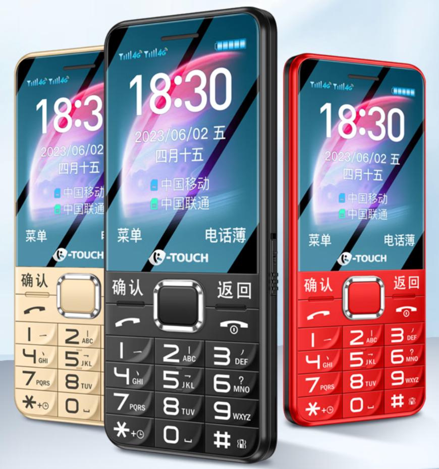 2023骞存渶鍊煎緱鍏ユ墜鐨勪簲娆炬櫤鑳芥満,2022骞磋繕鏈夊勾杞讳汉浣跨敤鍔熻兘鏈哄悧