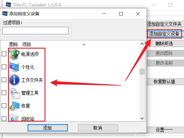 windows删除添加的显示器,windows删除分区恢复