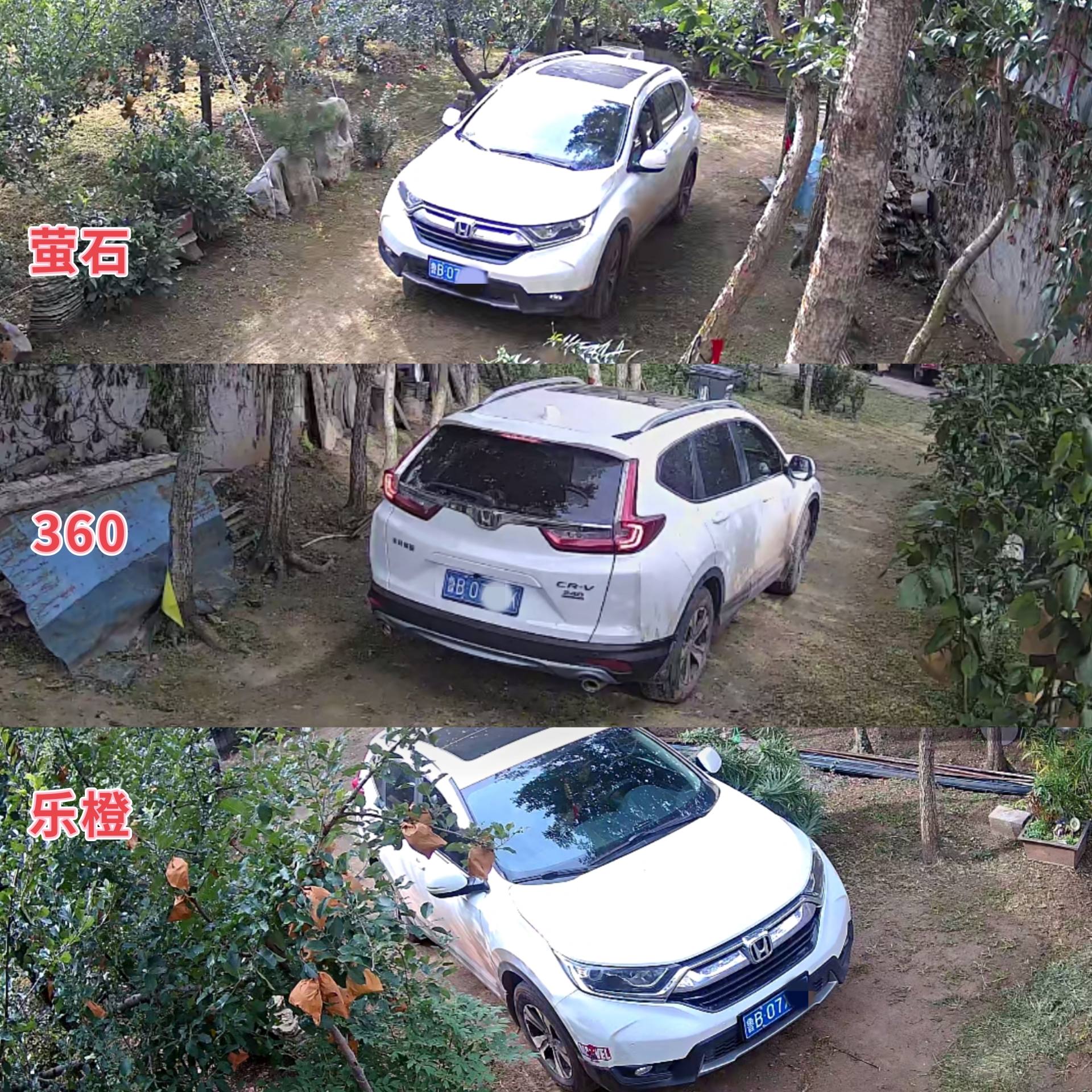 小院安装4个监控摄像头,自己家院子监控摄像头