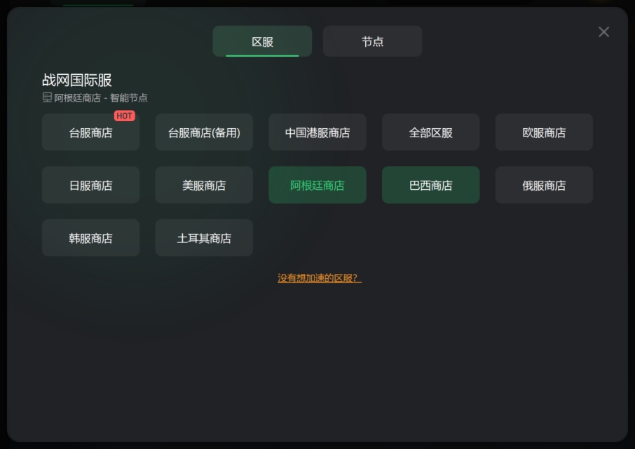 战网国际服怎么注册账号,战网国际服账号注册详细教学