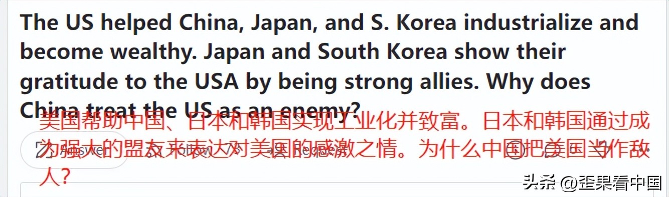 美版知乎中国人如何看待美国,美版知乎哪个国家不怕美国