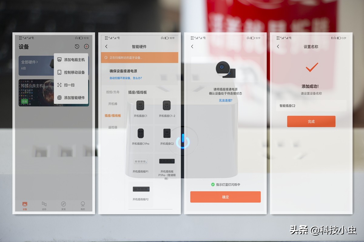 向日葵远程控制插座买哪个型号,向日葵智能插座的弊端