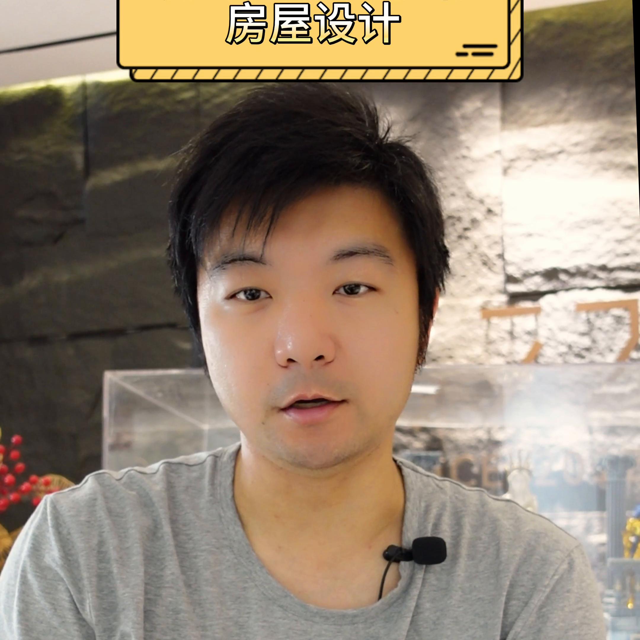 如何自己动手设计房子,手把手教你房屋设计