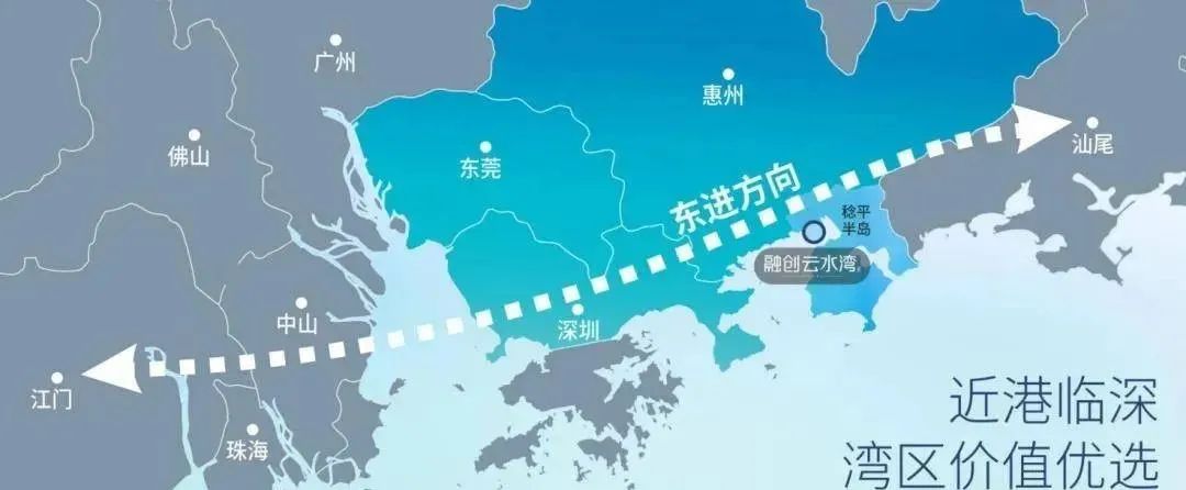 惠州融创云水湾海景房值得买吗,融创云水观棠值得投资吗