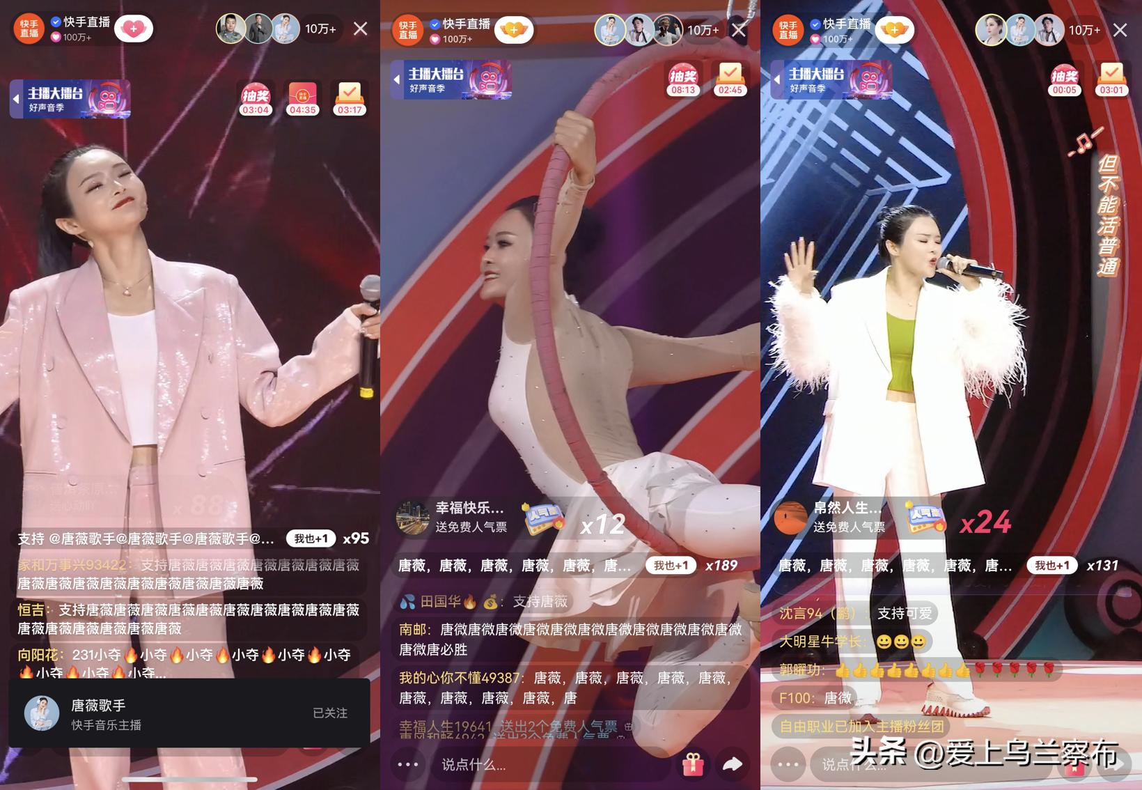 快手唐薇怎么成冠军了,唐薇唱响快手年度最强音