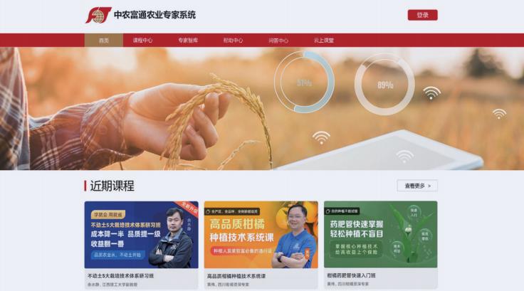 东盟农业合作平台,中国东盟现代农业科技合作园