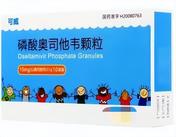 甲流有效的感冒药是什么,甲流吃哪些感冒药效果好