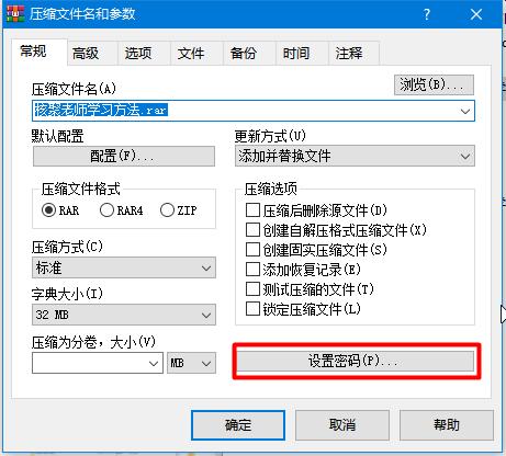 如何对电脑文档进行加密,简单两步教你怎么给电脑文档加密