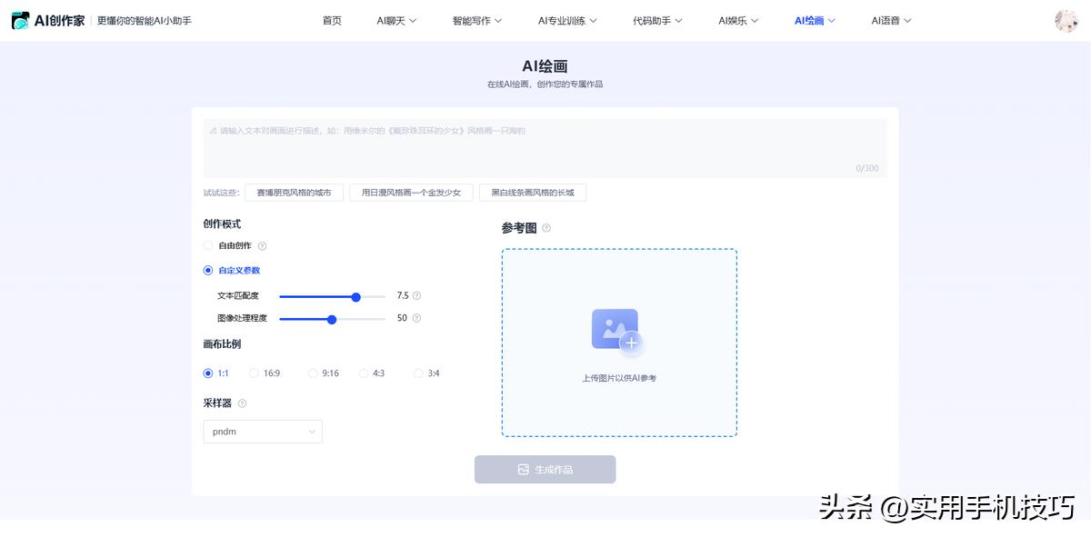 有意思又有用的宝藏网站推荐,10个小众宝藏网站推荐