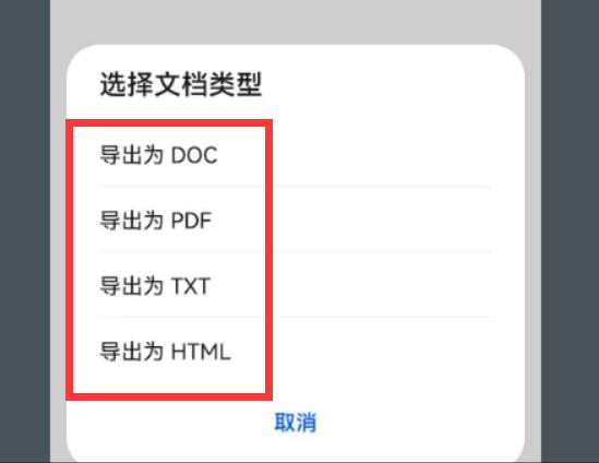 华为手机备忘录功能使用大全,华为手机备忘录功能详细讲解