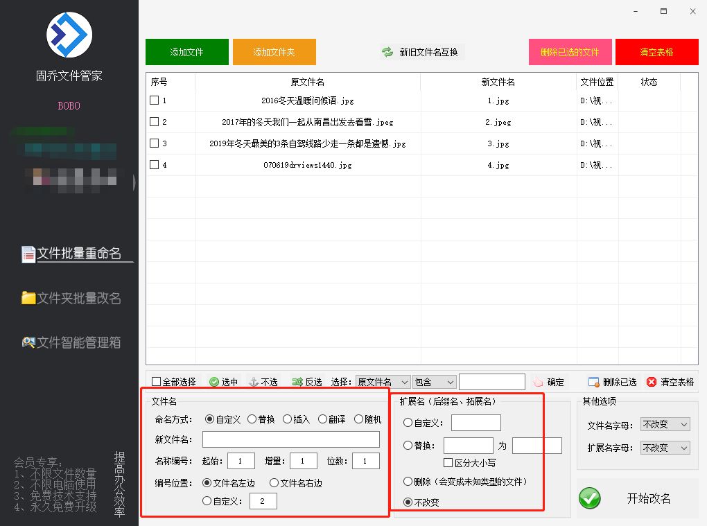 没有显示后缀名怎么改文件后缀,如何改变后缀名就改变文件