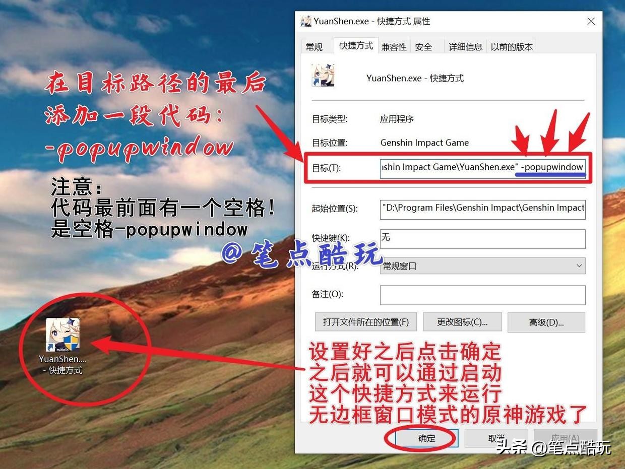 怎样在副屏显示器上显示游戏画面,双显示器如何在打游戏时快速切换