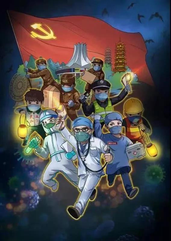 战疫关键期要继续努力,战疫进行时再难也要迎头顶住