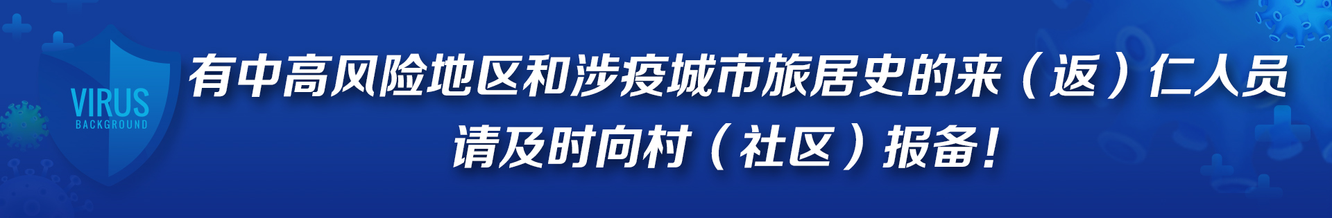 成都最新流行病,成都新增本土病例具体情况