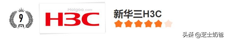 无线路由器什么牌子的好前十名,tp-link路由器和腾达路由器哪个好