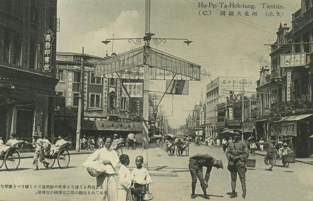 天津第一家商业综合体,天津百年历史金融街