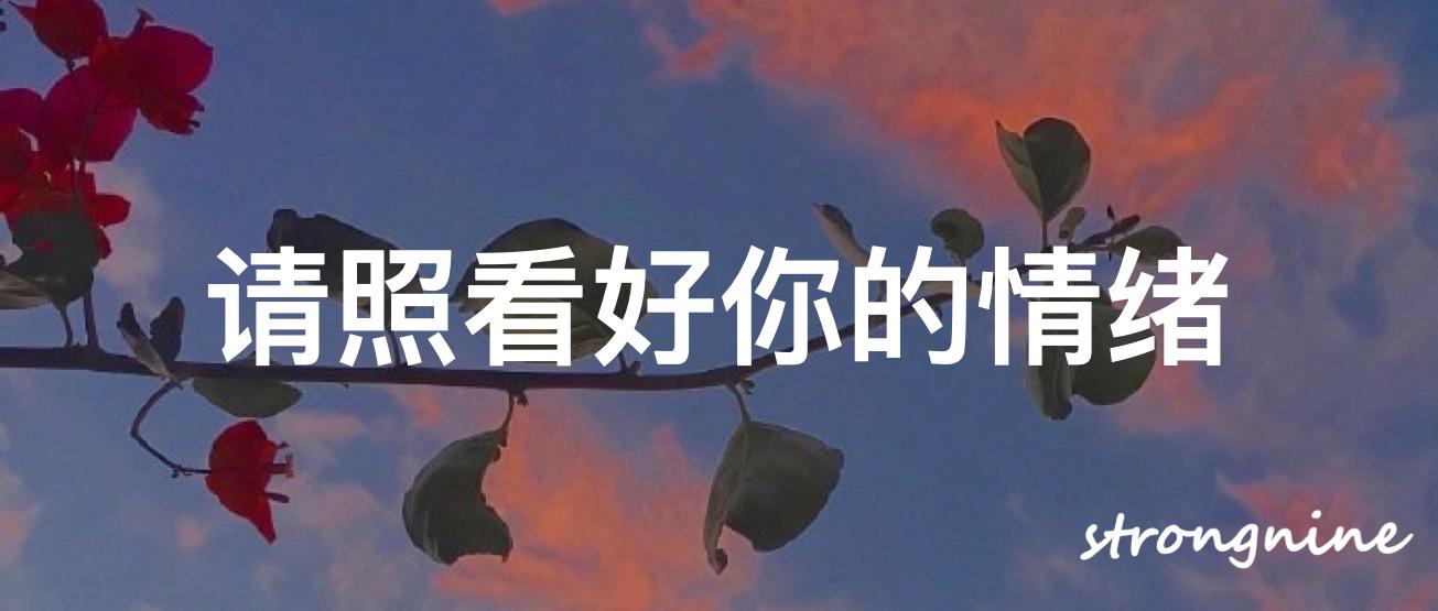 心理咨询心理疏导调整心态方法,情绪问题如何做心理咨询