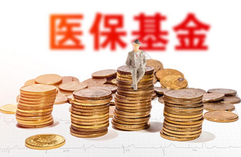 四川社保退休人员医保政策,四川省退休人员医保卡返钱