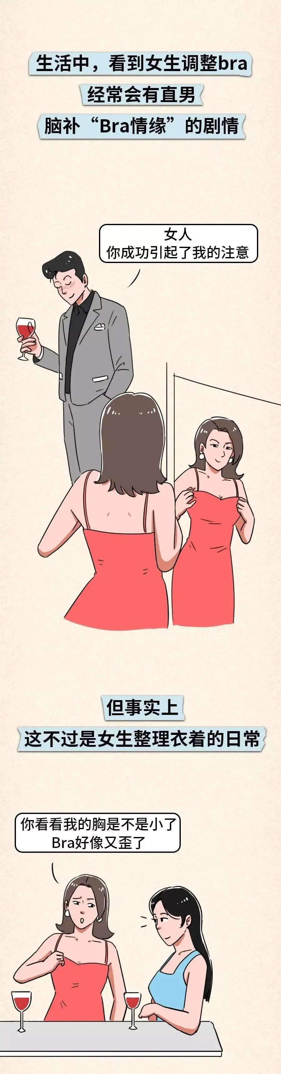 为什么女生的肩带易滑落,女生的肩带总是掉怎么办