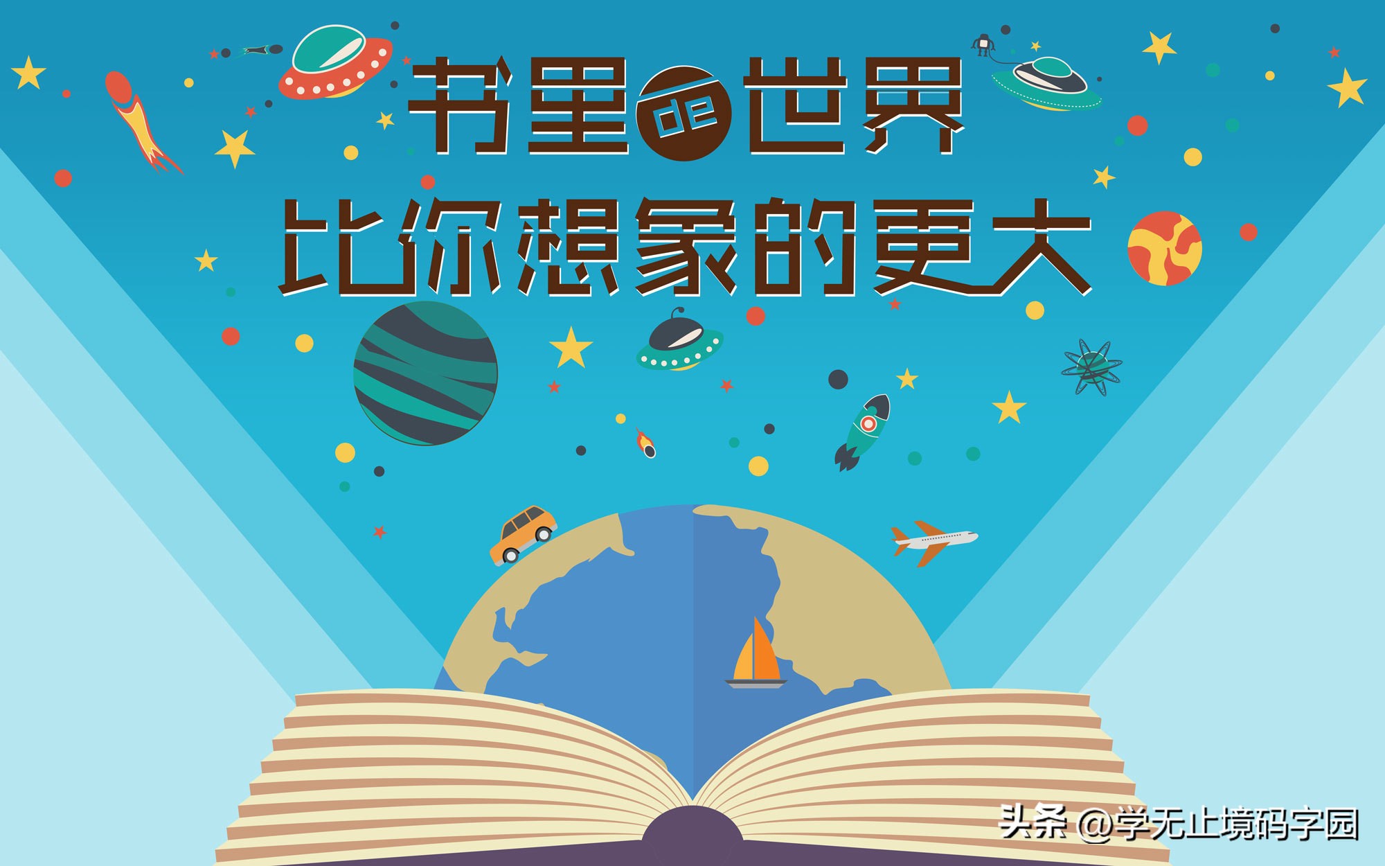 女生类科幻小说,女性科幻类小说