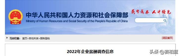 2023医药行业薪资待遇,医药代表最新工资