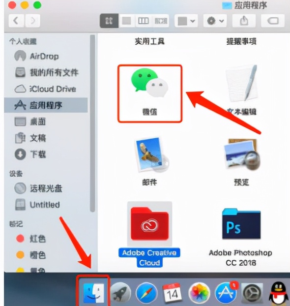 pc端微信多开的方法,pc端微信多开工具