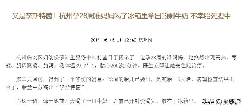 怀孕期间有哪些坚决不能吃的东西,怀孕了要注意哪些饮食不能吃