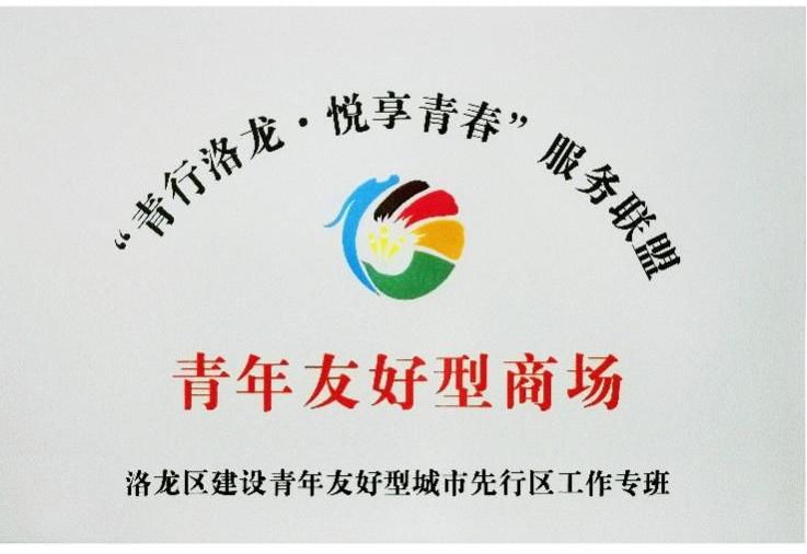 洛阳正大广场购物中心有哪些品牌,洛阳正大国际广场品牌