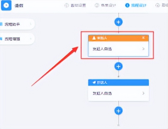 钉钉oa审批是什么意思,钉钉oa审批怎么导出图片