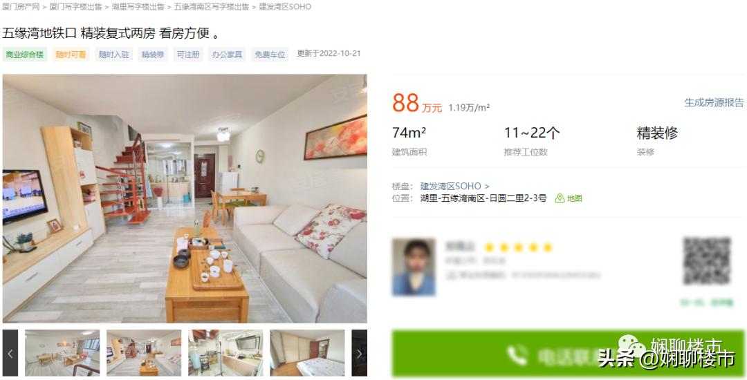 亏死了贷款买的房,亏死了什么股可以翻倍