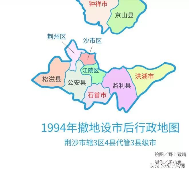 武汉有几次直辖市历史,武汉是直辖市还是省会
