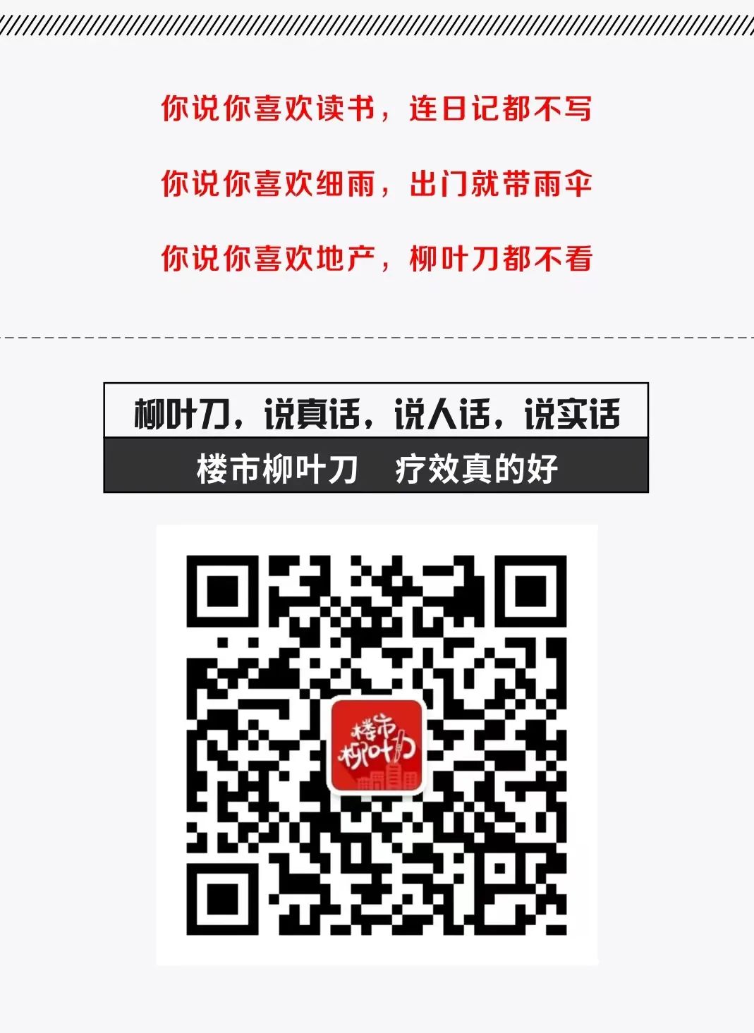 当下房地产利润率一般是多少,房地产开发商利润率到底有多少