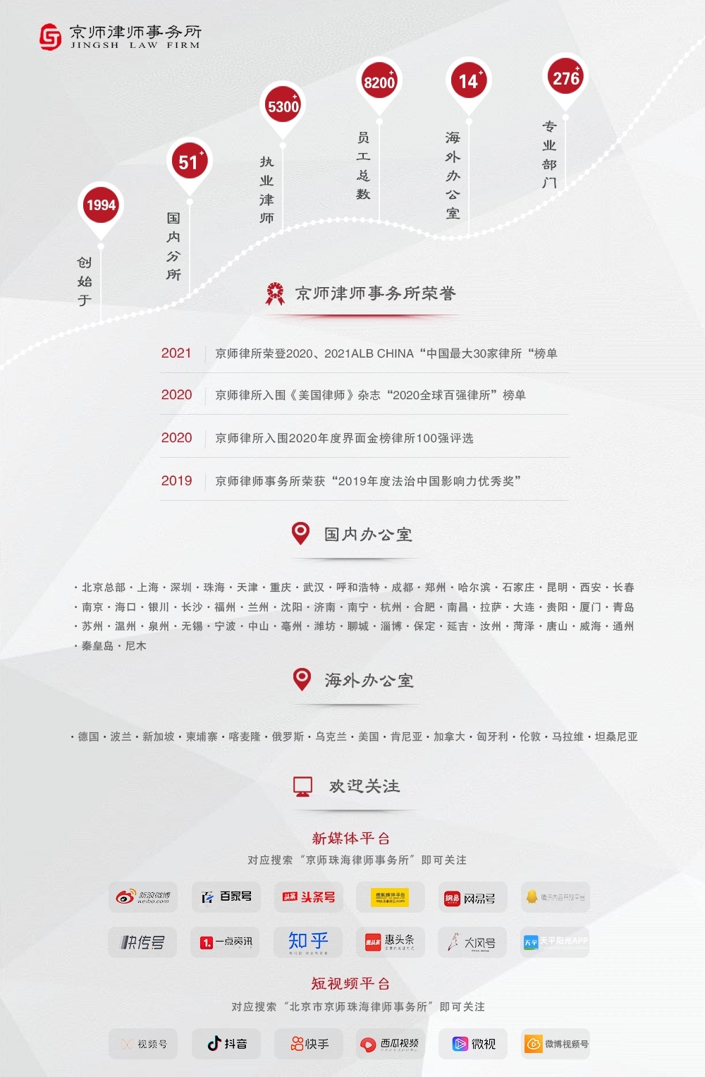 体育赛事转播权侵权怎么处理,体育赛事转播涉及哪些知识产权