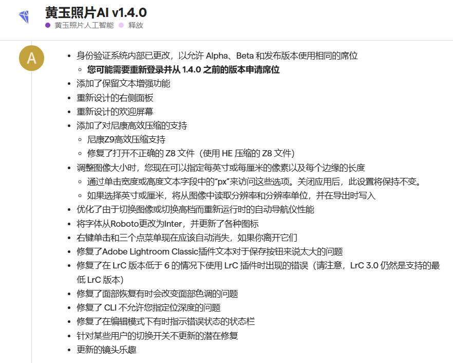低像素图片ai修复,人工智能ai修图软件免费版