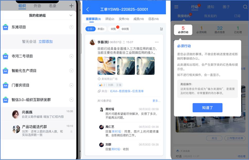 从创新到创业有多远,从工艺创新到产品创新