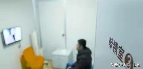 2014年，女子亲历“地下捐精”，中彩后泪纷飞：真相不堪前路泥泞