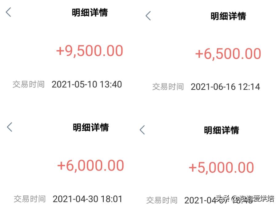 全职宝妈如何赚到人生的第一桶金,宝妈辞职后赚的第一笔钱