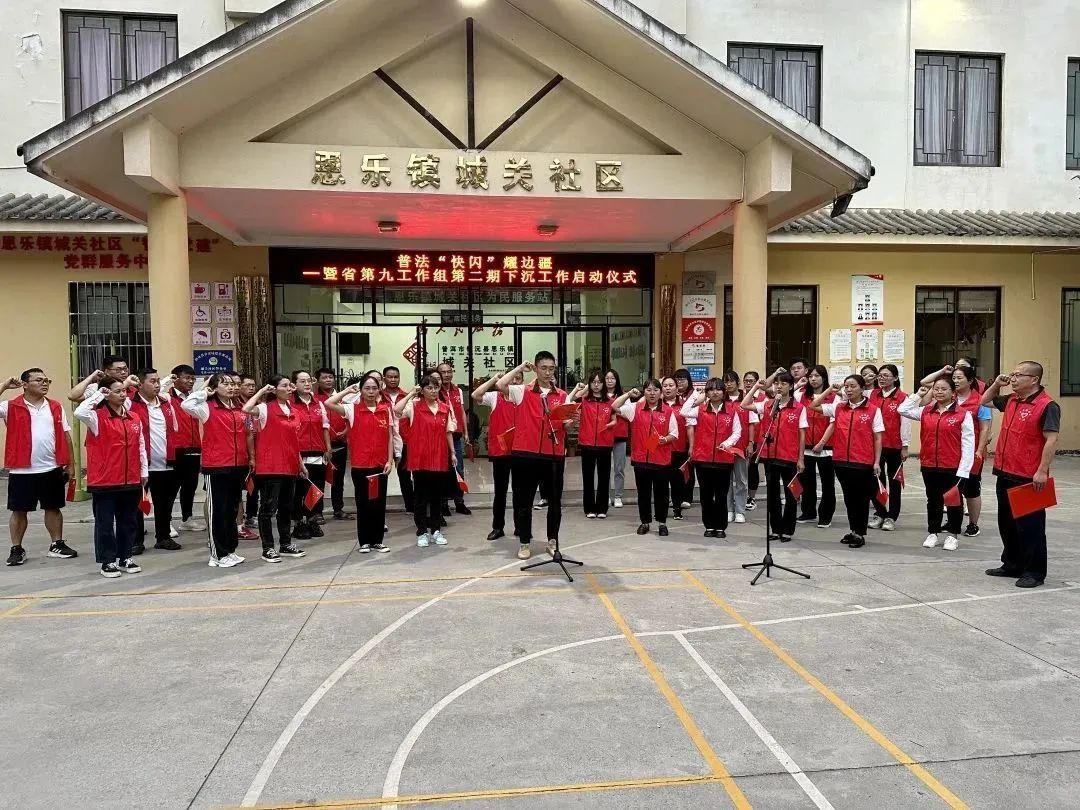 普法宣传周快闪,普法快闪宣传