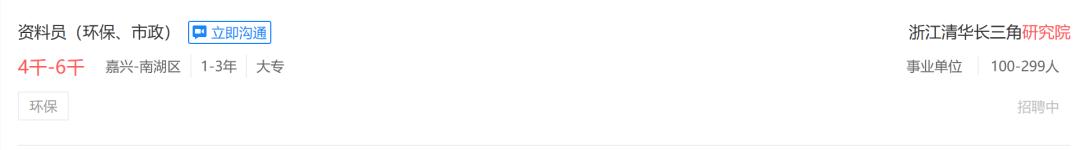 研究院是事业单位吗,研究院属于事业编吗