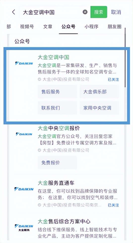 正规空调维修免费咨询,正规空调售后维修价格表