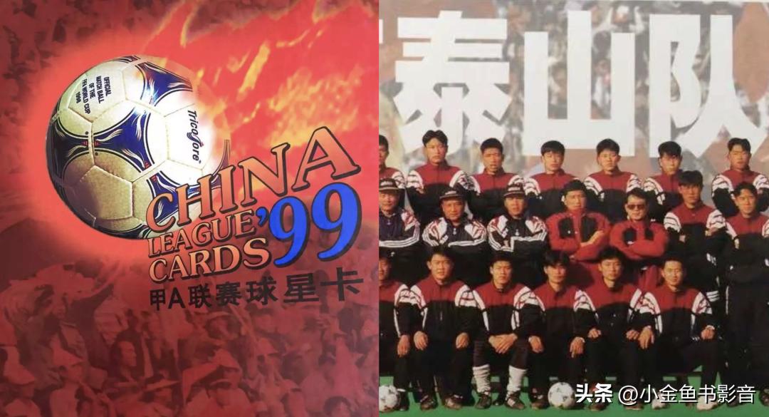 足球伯尔尼奇迹,足球拯救瞬间