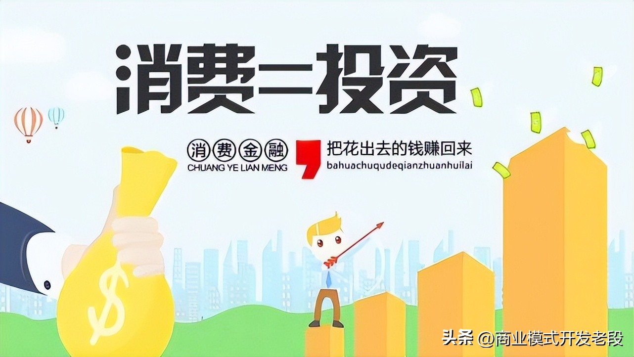 太爱速M“抢单寄售”城联优品模式玩法流程解析