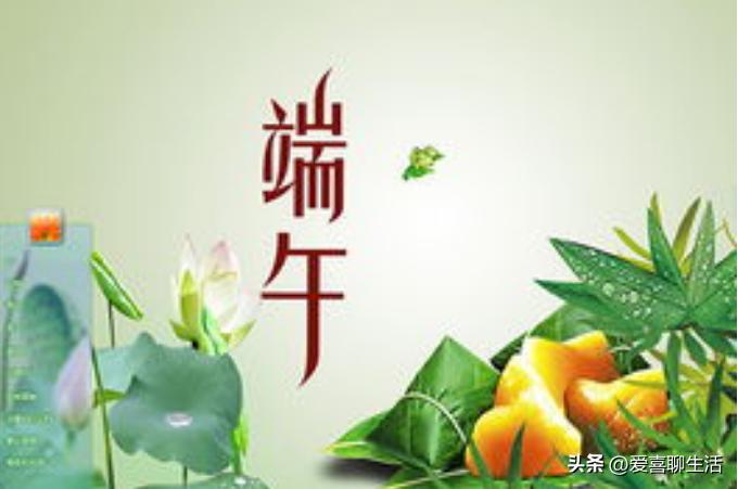 “端午3不送,送了人财空”,明日端午,哪3样不能送?别犯了迷糊