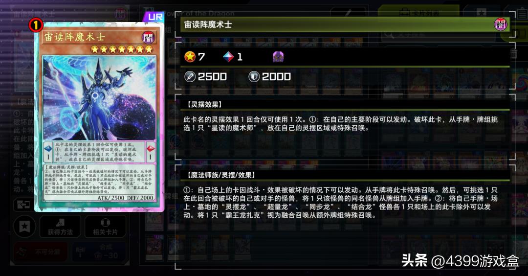 游戏王丨别再固守DM了，同调和超量其实并不复杂，而且很有意思！